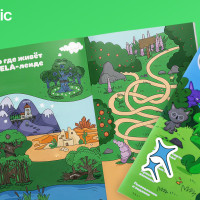 SELA и Traffic: первый детский журнал от fashion-бренда в поездах «Сапсан»