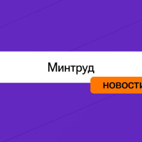 Почему увольнение 10 сотрудников может обернуться визитом трудовой инспекции