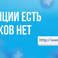 Почему падает CTR при стабильных позициях