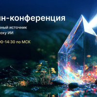 Сайт как главный источник прибыли в эпоху ИИ