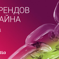 15 трендов дизайна 2026 года: живое против идеального