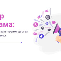 In-app реклама: как использовать преимущества для роста бренда