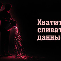 Как сотрудники сливают коммерческую тайну в ChatGPT: нейросеть-шпион в вашем офисе