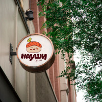 Айдентика для доставки суши и роллы