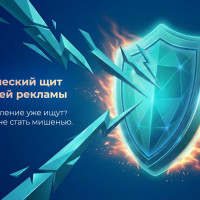 ФАС не дремлет: Как не слить бюджет на штрафы за рекламу