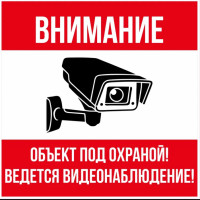 Энергетический щит: как защитить российский ТЭК и почему безопасность стоит дешевле катастрофы!