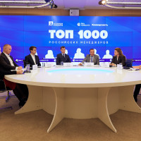 Открыт прием заявок на XXVII рейтинг «ТОП-1000 российских менеджеров»