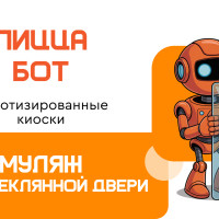 Почему мы не ставим стекло сразу?