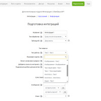 Куда бежать от 1000 кнопок: как сложные системы снижают мотивацию отдела продаж и что с этим делать