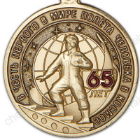 Космос не ждёт: почему инвесторам пора присмотреться к околоземной экономике и лунной программе