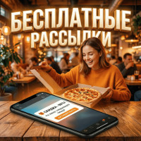 Как увеличить количество повторных заказов в доставке еды и не разориться на рекламе