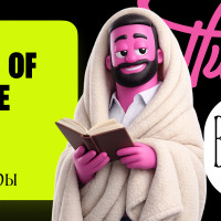 Виды Tone of Voice: как выбрать голос бренда и не выглядеть глупо