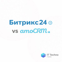 Что выбрать: Битрикс24 или amoCRM?