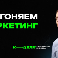 «Тугой поток» входящих заявок - это идеал, к которому надо стремиться