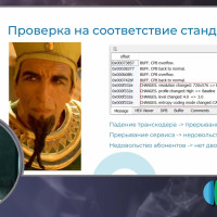 Как найти и устранить неисправности цифрового вещания: разбираем на практике