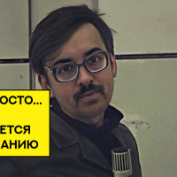 «Загадка черной дыры»