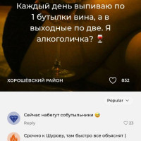 Secrety &mdash; закрытое анонимное приложение по инвайтам стало хитом в России