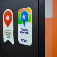 Более 180 автосервисов FIT SERVICE назвали &laquo;Хорошим местом&raquo; на геосервисе