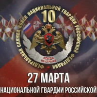 Начальник Управления Росгвардии по Херсонской области поздравил личный состав подразделений с профессиональным праздником