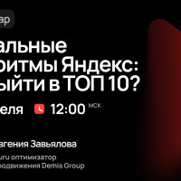 На какие мероприятия для бизнеса сходить в апреле 2026 года?