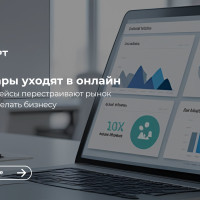 Автотовары уходят в онлайн: как маркетплейсы перестраивают рынок и что с этим делать бизнесу