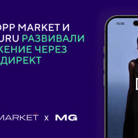 От контроля CPI к росту выручки: как Dropp Market и MediaGuru развивали приложение через Яндекс.Директ