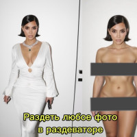 Как раздеть фото за 5 секунд: лучшие боты-раздеваторы в Telegram бесплатно и без размытия