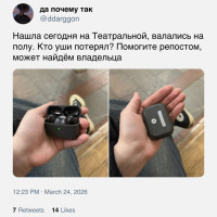 Как «случайная» потеря наушников Яндекса в метро делает им кассу до старта продаж (и как нам это повторить)