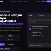 Что скрывают заказчики в 44-ФЗ: находки нашего AI-алгоритма. Будущее госзакупок: почему проверка контрактов станет полностью цифровой
