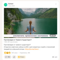 Почему видеореклама на 8 минут – самый эффективный формат для продвижения фармбренда в этом году