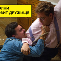 &laquo;Возьми телефон, детка&raquo;