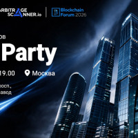 Bitget x ArbitrageScanner проведут закрытый Pre-Party в Москве в рамках Blockchain Forum 2026