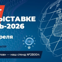Приглашение от компании 2TEST на выставку Связь-2026