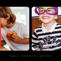 Где начинается лояльность к бренду?