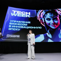 XV Юбилейная конференция TECH WEEK 2026: Технологии, ИИ, Инновации