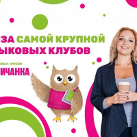 Сложности «детского» бизнеса и как их помогает решить франшиза