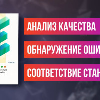 Как проанализировать HDR‑метаданные в видеопотоке