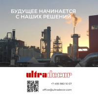 Ультрадекор: современные решения для промышленности, интерьера и жизни