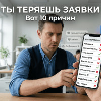 Чек-лист: 10 ошибок при ведении коммерческого паблика ВК