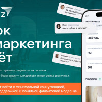 Франшиза ЭкстраБриз отзывы: как появился бизнес и почему его масштабируют через франшизу