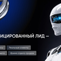 Все про квалифицированный лид: что это, как создается и зачем он нужен