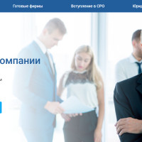 Яндекс.Директ: Кейс. Финансово-юридические услуги. CR 80-180