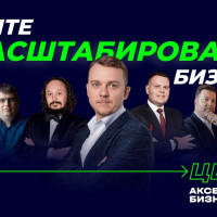 Почему бизнес-трекинг — работает: