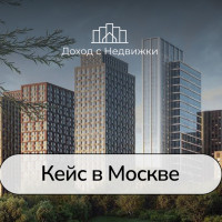 ✔️ Квартира в семейную ипотеку с ПВ всего 1,4 млн ₽