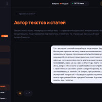 Я три года выгорал в SMM. Нейросеть исправила это за одну неделю. Вот что конкретно изменилось