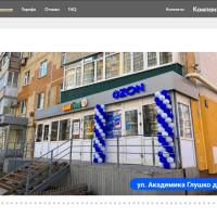 Штрафы от WB и Ozon: Как не попасть на деньги в 2026 году