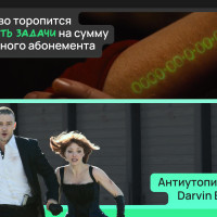 Как бизнесу понять, за что он платит агентству в эпоху ИИ? Рассказываем, как показали клиентам реальную стоимость digital-работ