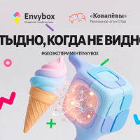 Как Envybox запустили GEO-эксперимент по продвижению в ответах нейросетей