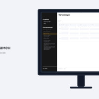 Внедрение ЭДО на 100 000+ документов для лидера логистического рынка