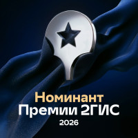 2ГИС показал номинантов на «Премию 2ГИС 2026»